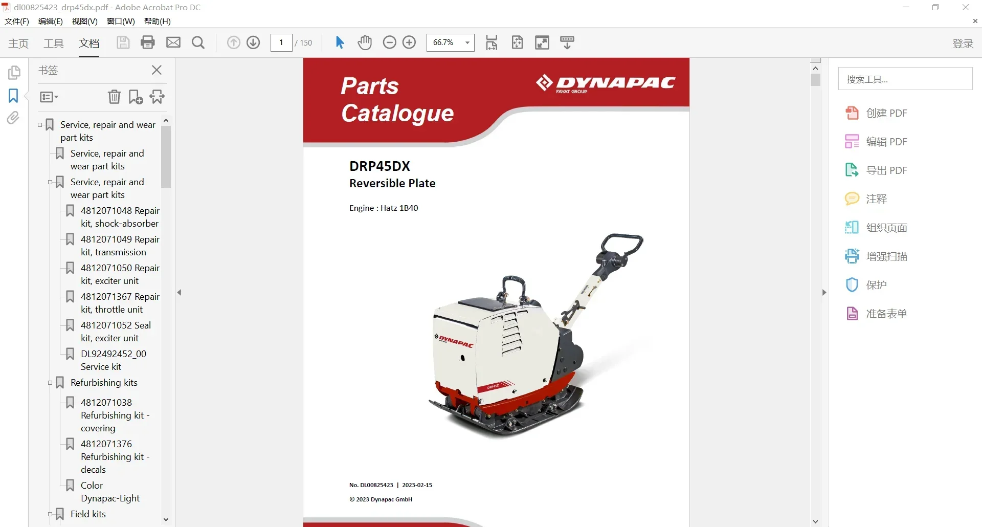 AutoDVD Dynapac Heavy Equipmen - Heavy Equipment Pdf ulasan dan harga