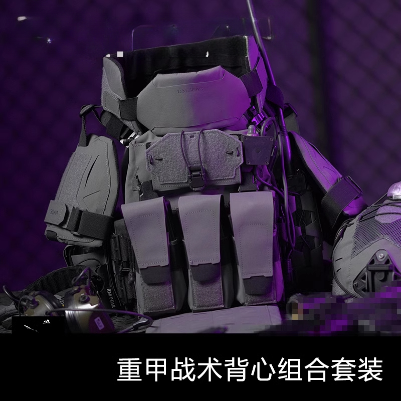 Heavy Armor Tactical Vest Comb - Heavy Equipment Armor ulasan dan harga